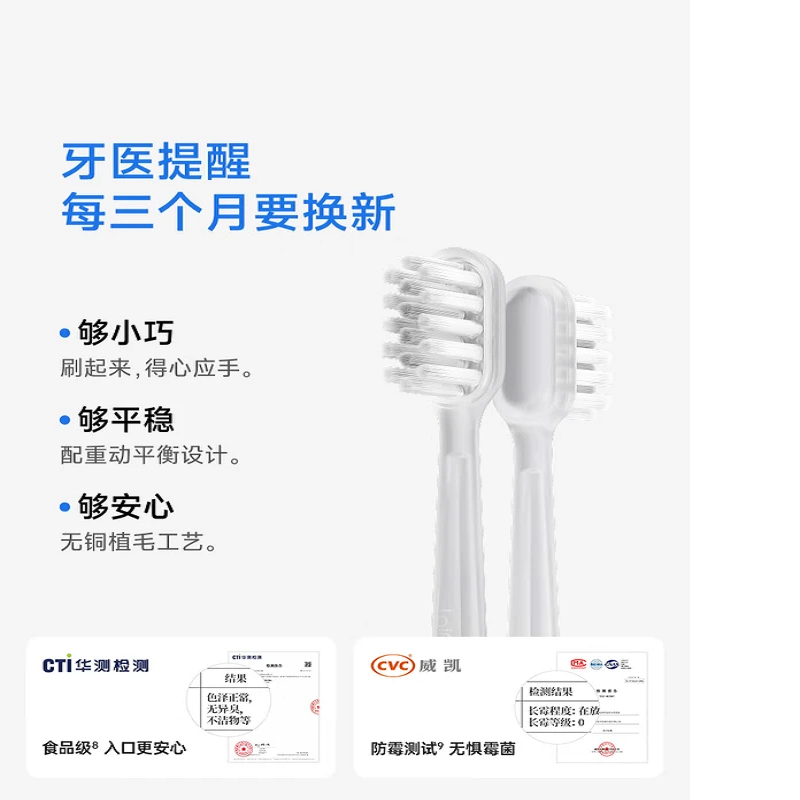 徕芬一代扫振电动牙刷SE护敏刷 莱芬深度清洁护龈成人牙刷 粉色 情侣送男友女友生日礼物高清大图