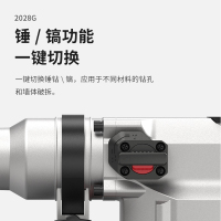 锐奇(KEN)电锤电镐四坑大功率1050W工业级多功能冲击钻2028G混凝土电动工具 2028G电锤(锤钻+电镐功能)