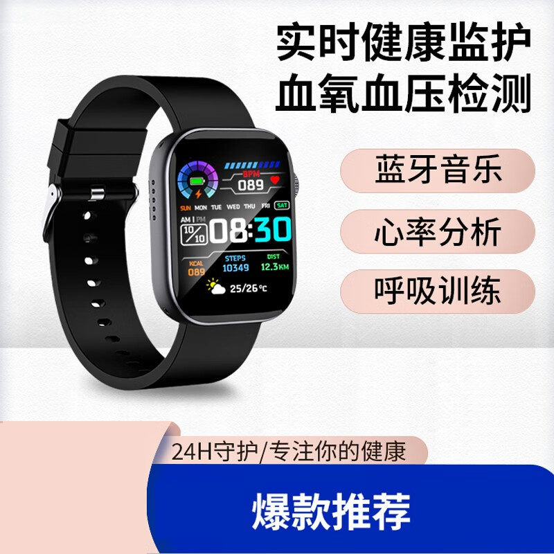 爱特瑞耳 英国 爱特 KS8 智能运动蓝牙手表蓝牙耳机全天不间断的为您的身心健康护航血压数据可随时查看