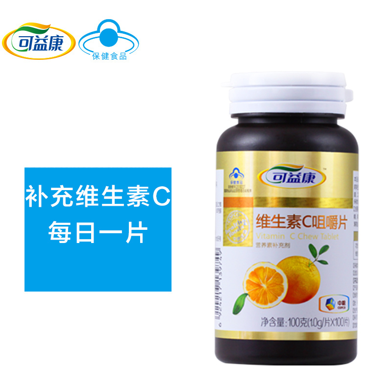 中粮可益康维生素C咀嚼片100片/瓶