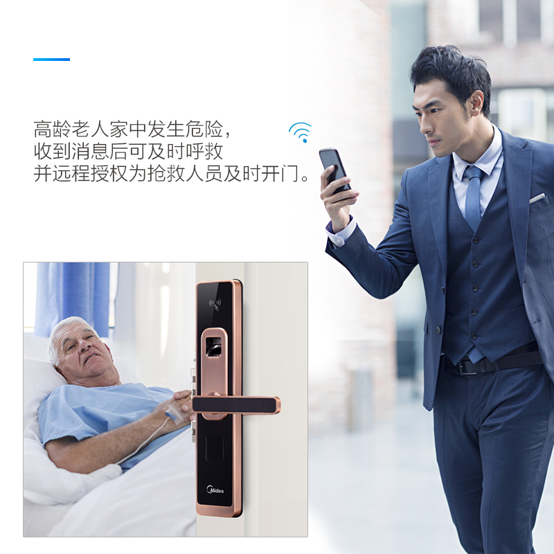 美的（Midea）智能门锁MOLK-LA014 APP电子锁 家用指纹锁 密码锁 语音 手机指纹密码门卡钥匙开门（左开高清大图