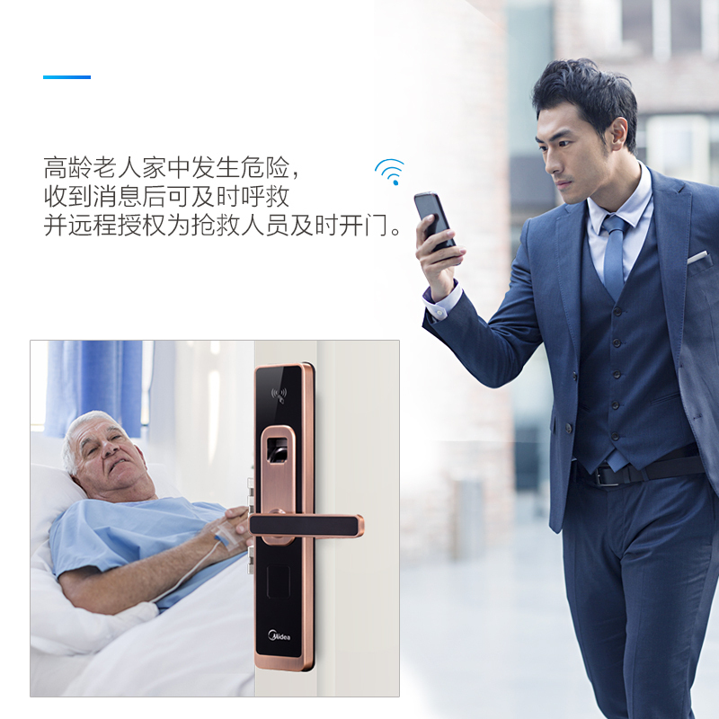 美的（Midea）智能门锁MOLK-LA014 APP电子锁 家用指纹锁 密码锁 语音 手机指纹密码门卡钥匙开门（左开