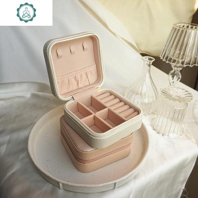 便携mini首饰盒 简约项链耳钉戒指隔层饰品收纳盒 旅行首饰包 封后 裸粉饰品盒