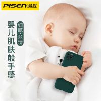 品胜iPhone11手机壳(黑色)液态硅胶手机壳镜头全包防摔亲肤超薄安全保护套6.1寸