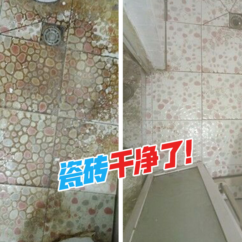 博威(HONGMINSHANGMAO)草酸瓷砖清洁剂 3KG/桶装