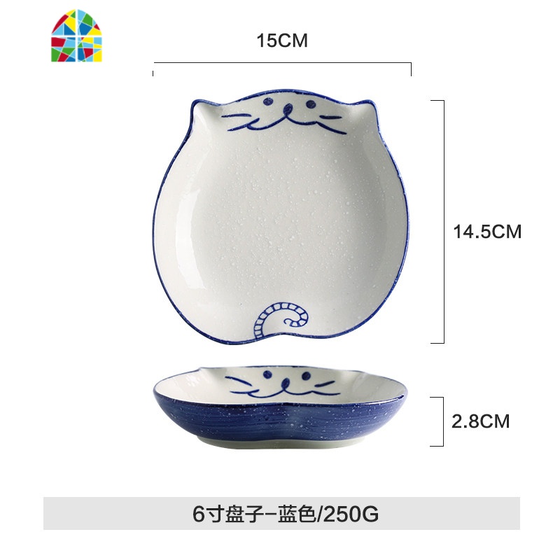 日式猫创意餐具碗可爱少女心米饭碗酱料水果沙拉碗盘子 FENGHOU 6寸盘子-蓝色高清大图