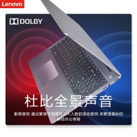 联想(Lenovo)IdeaPad15s 2020新款轻薄本 15.6英寸网课办公窄边手提笔记本电脑(i5-10210U 12G内存 512G+1T MX330-2G)银升级版