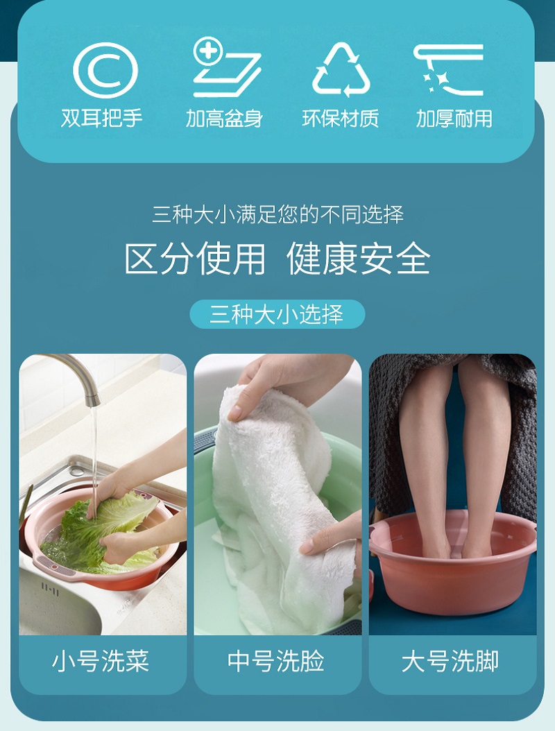 塑料盆 洗菜盆 水盆 37*26*13.5cm 个高清大图