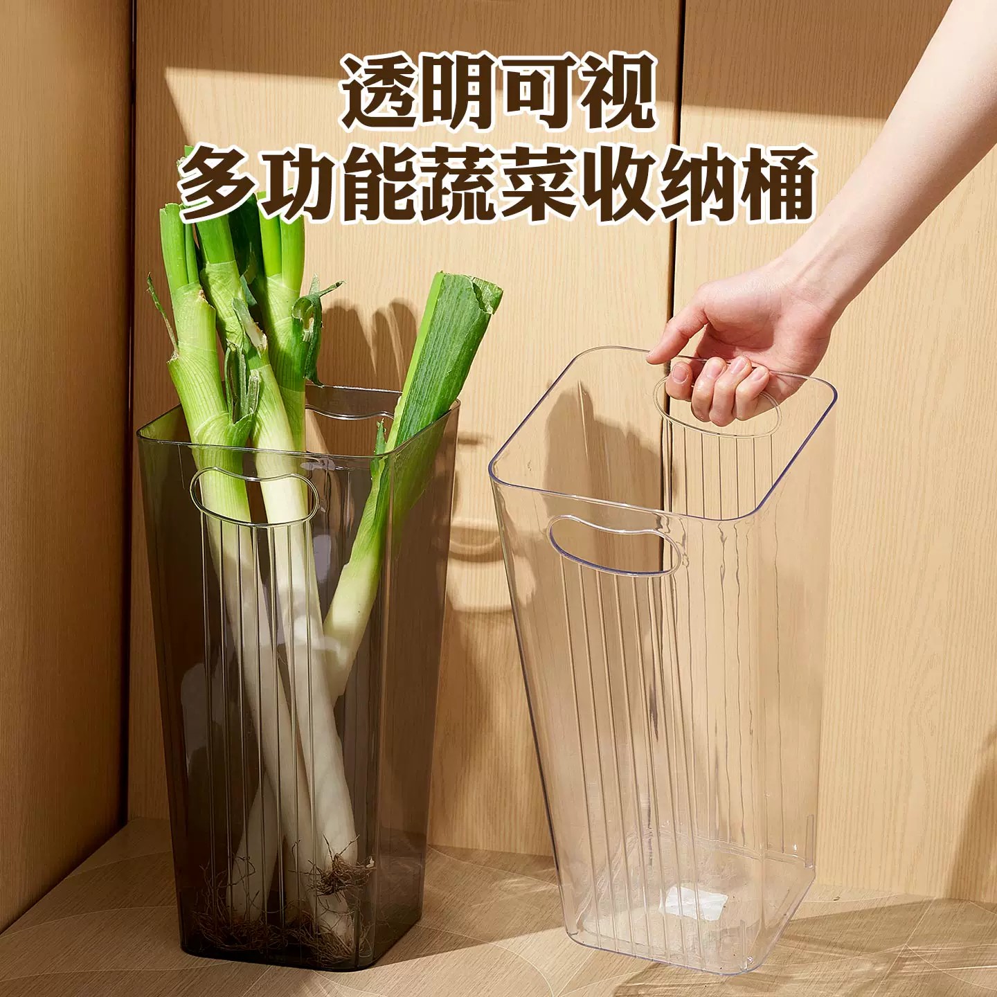苏宁多功能蔬菜大葱收纳桶厨房神器大容量储物方形葱姜蒜收纳2112高清大图