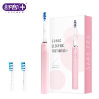 舒客(Saky)电动牙刷G3217标配款通用充电式声波震动牙刷希利尔湖粉