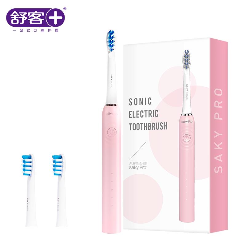 舒客(Saky)电动牙刷G3217标配款通用充电式声波震动牙刷希利尔湖粉