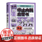 预售 培养孩子好好长大 漫画停止内耗启蒙书 孙静主编 著 家庭教育少儿 正版图书籍 中国农业出版社