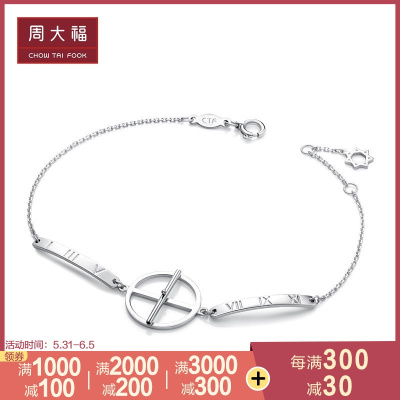 周大福珠宝首饰PTGirl旅途-转动时钟PT950铂金手链PT160366