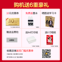 惠普（HP）6960 彩色喷墨一体机 无线 复印 打印 扫描 传真 自动双面 A4打印机 6830升级款