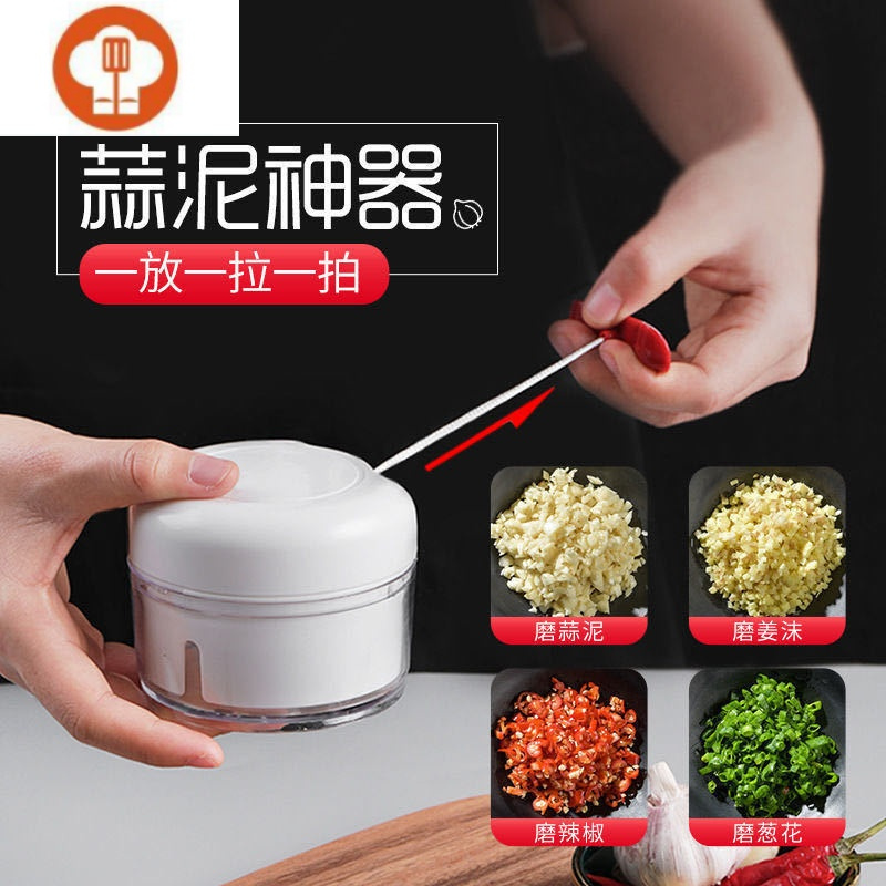 厨房家用小型蒜泥神器压蒜器捣蒜器手动拉蒜器打蒜泥器