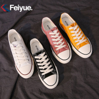 feiyue/飞跃经典情侣帆布鞋新款韩版百搭板鞋