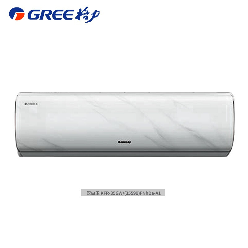 格力·汉白玉变频1挂机 KFR-26GW/(26599)FNhDa-A1(WIFI)空调