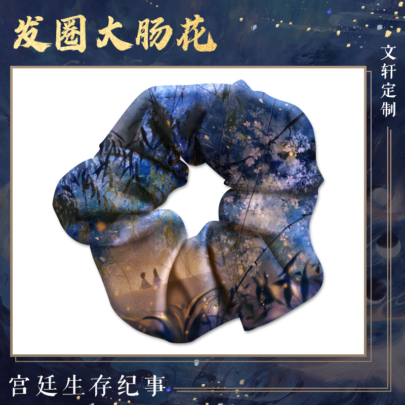 [正版]宫廷生存纪事 妾在山阳 文学 青春小说 青春/都市/言情/轻小说 书店图书籍国际文化出版公司高清大图
