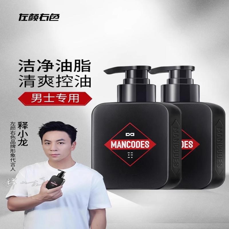 左颜右色 火山泥清洁平衡洁面乳 150g高清大图