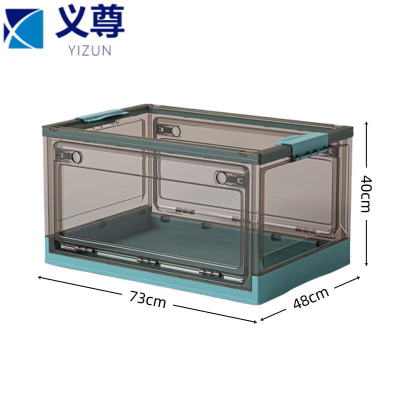 义尊 折叠箱 三开门73cm 个高清大图
