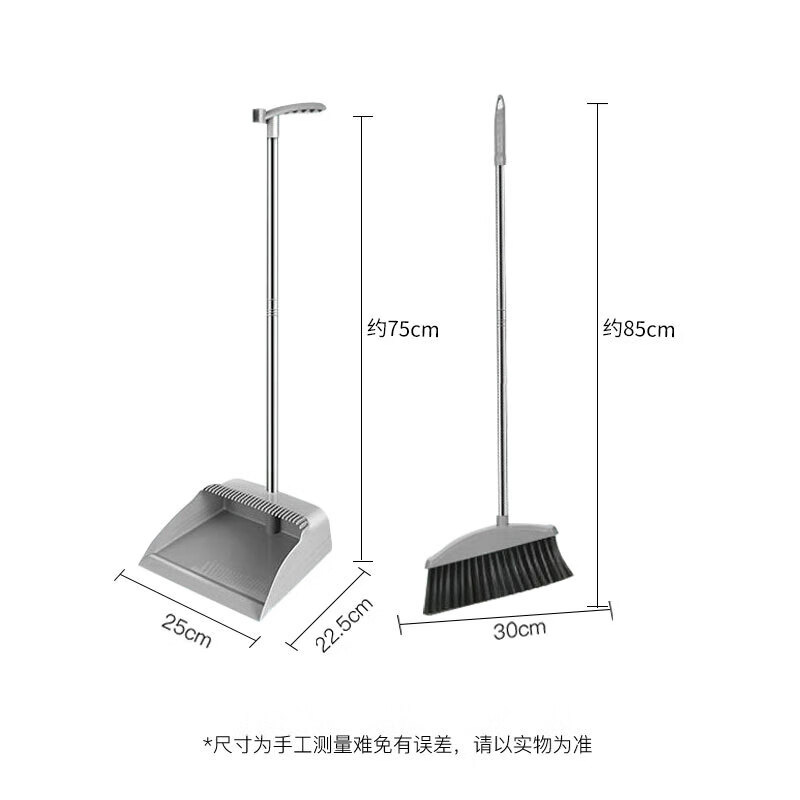 漫德菜 扫把簸箕套装 一套扫帚撮箕软毛扫地笤帚2件套-高级灰高清大图