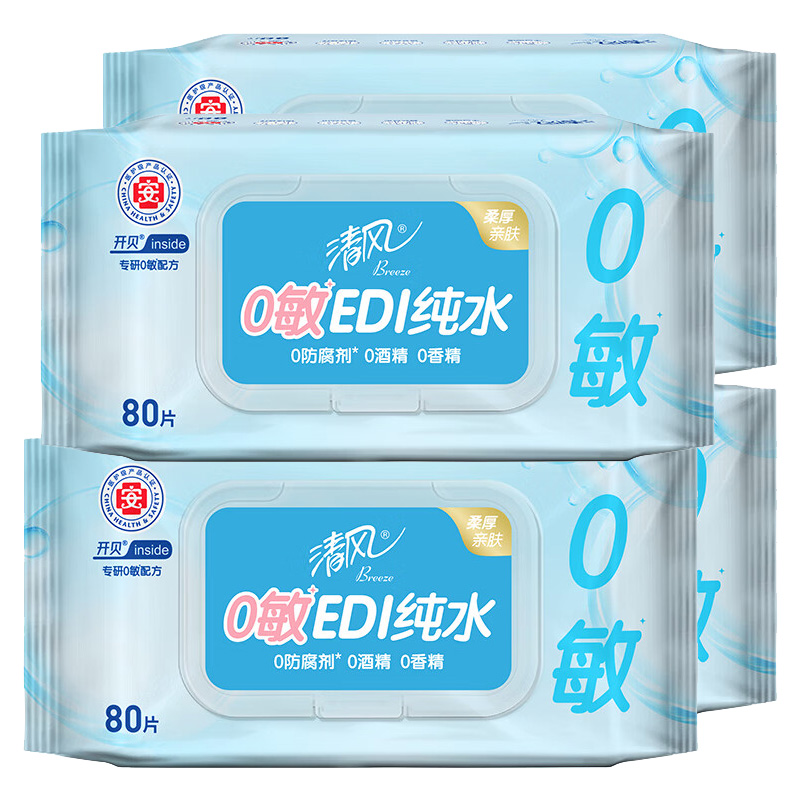清风湿巾80片*4包BWB80CX-4B双重洁净(包装随机)