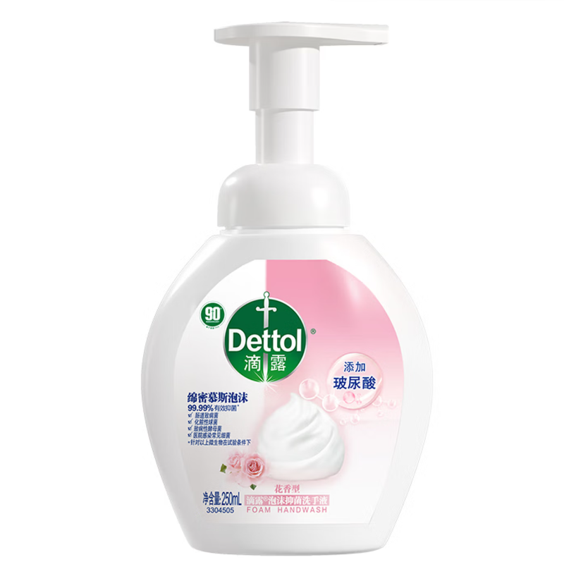 滴露泡沫洗手液花香型250毫升*2瓶高清大图