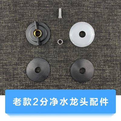 2分龙头安装配件 家用厨房净水器2分鹅颈龙头通用304不锈钢3分直饮水龙头pe管配件