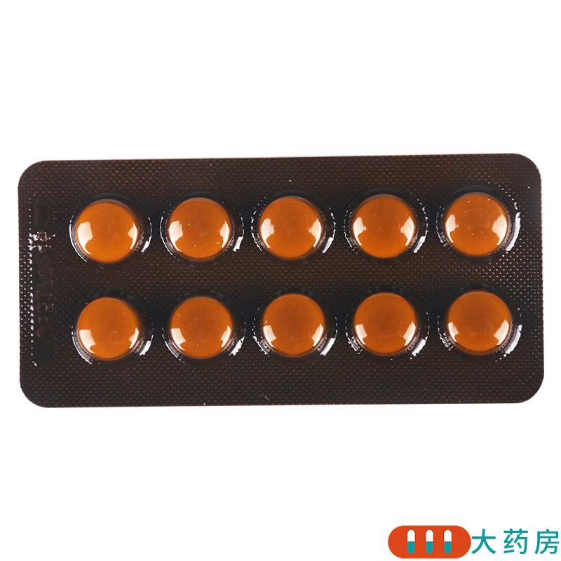 石药 罗红霉素分散片 150mg*20片/盒
