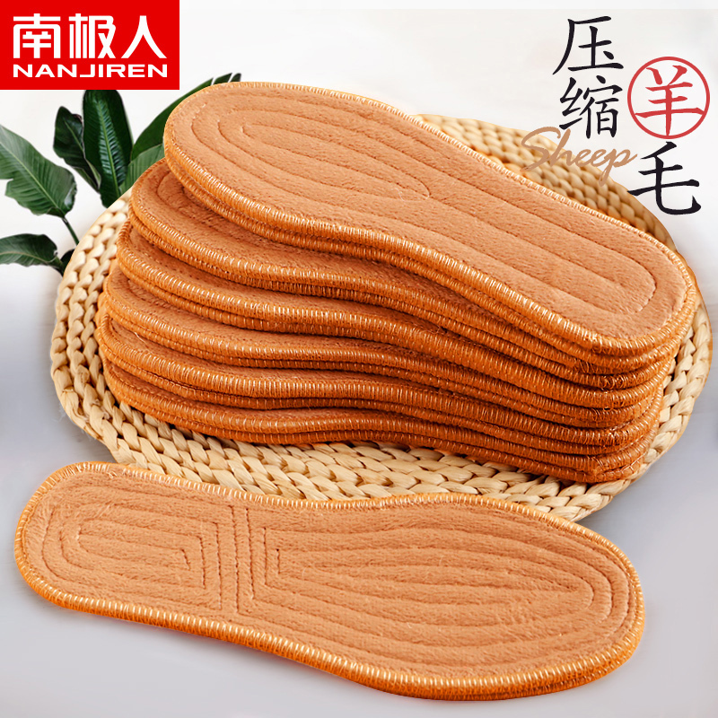 南极人羊毛保暖鞋垫男加厚加绒透气吸汗舒适棉鞋垫女防臭软底冬季