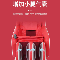 居康多功能全身按摩椅SL导轨
