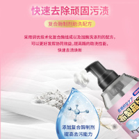 4瓶装布艺沙发清洁剂免水洗神器科技布床垫强力去污干洗剂C1918苏宁极物