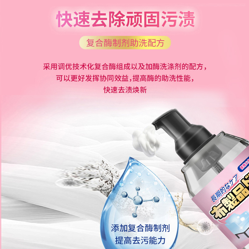 4瓶装布艺沙发清洁剂免水洗神器科技布床垫强力去污干洗剂C1918苏宁极物