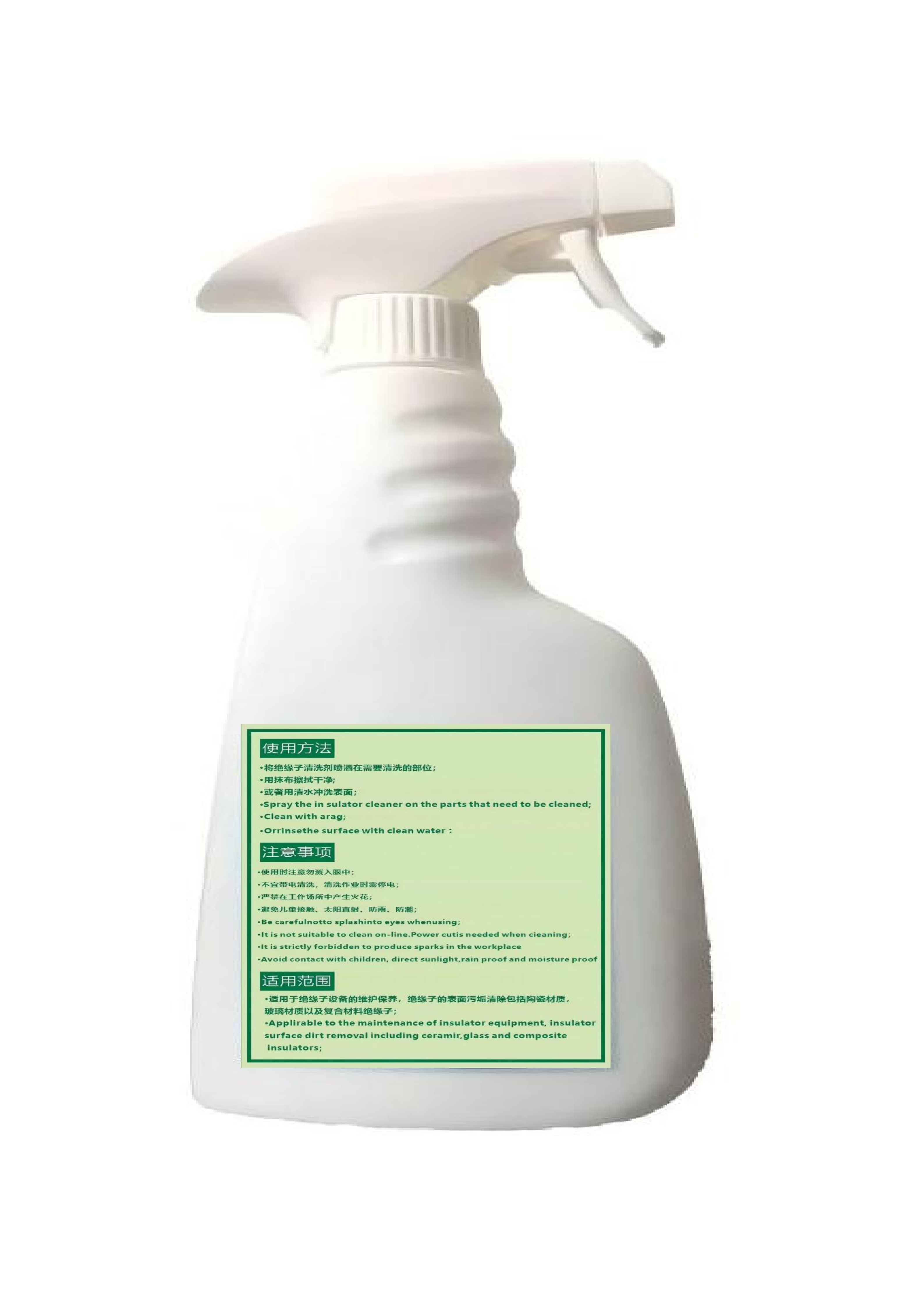 顺鸿森高效除垢系统清洁剂强力去污防锈抗菌设计安全环保高清大图