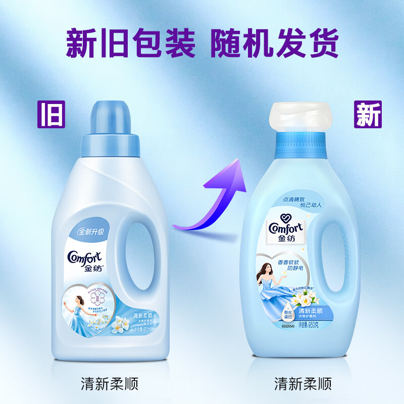 金纺衣物洗护报价_参数_图片_视频_怎么样_问答-苏宁易购