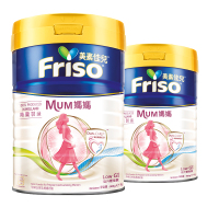 美素佳儿(Friso)港版美素佳儿特殊医学用途孕妇妈妈粉含有多种矿物质钙铁锌 900g