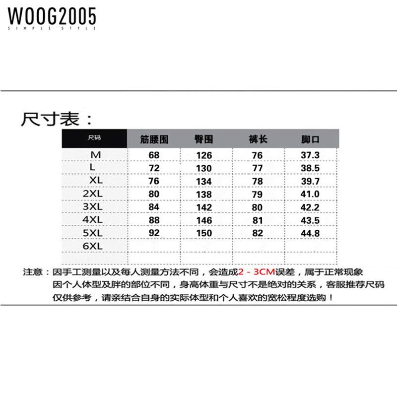 WOOG2005 2022夏季新款宽松七分裤男垮裤棉麻大码百搭工装短裤图片