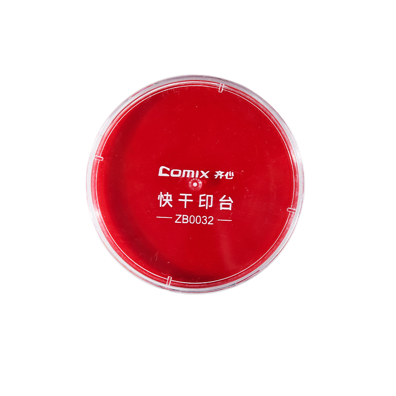 齐心 ZB0032 快干印台 圆形 红 单个装高清大图