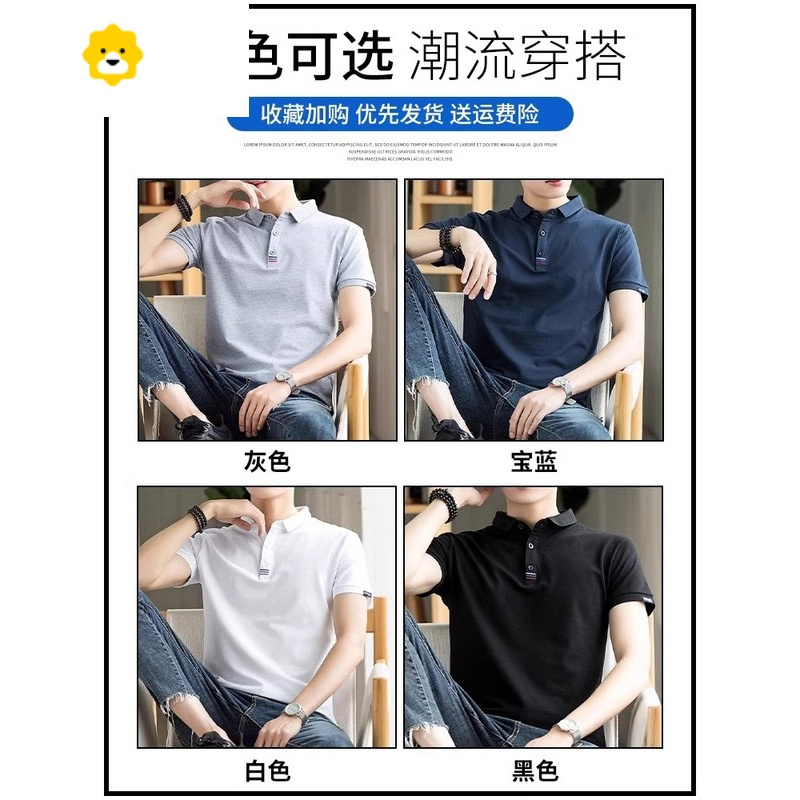 FISH BASKET即墨男装短袖POLO衫季冰丝薄款翻领上衣服男士休闲半袖t恤打底