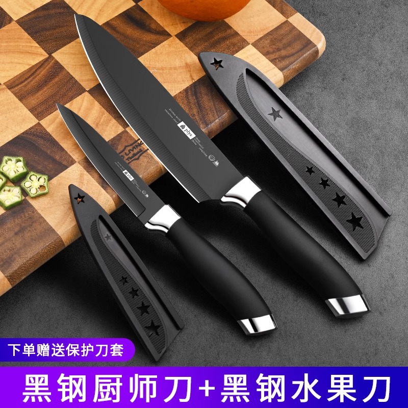 水果刀家用便携随身小刀专用刀具套装宿舍削皮刀切水果刀X7193高清大图