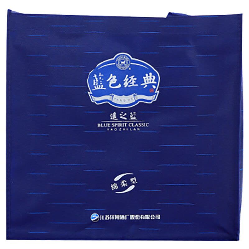 洋河蓝色经典遥之蓝52度500ml 单瓶浓香型白酒【价格图片品牌报价