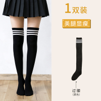 长筒袜子女春秋冬中筒袜潮夏季薄款过膝盖高筒足球日系学生jk小腿