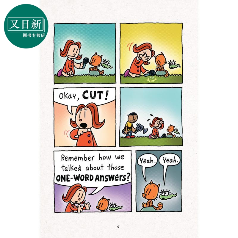 [醉染正版]神探狗狗番外4 Cat Kid Comic Club 4 Dog Man 狗狗侦探小彼蒂的漫画俱乐部4 英文高清大图