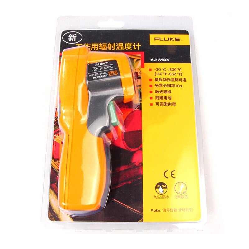 福禄克(FLUKE)62MAX红外测温仪手持式测温仪测温电子温度计仪器仪表_462 NZM