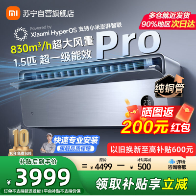 小米空调35GW-OA42/M1A1(G)