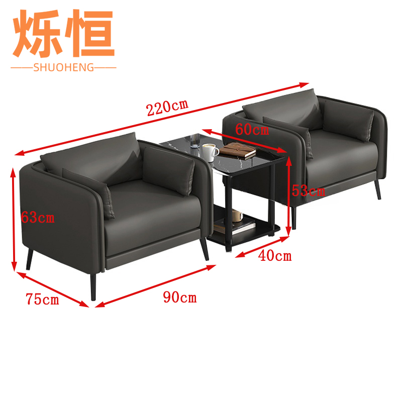 烁恒 洽谈沙发2张+60*40*53边几 套高清大图