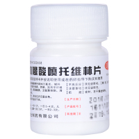 天武 枸橼酸喷托维林片(咳必清)100片 各种原因引起的干咳咽喉用药