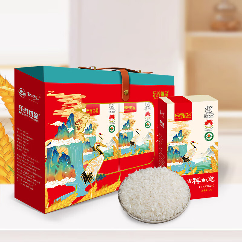 乐养优品有机五常大米礼盒(吉祥 如意)2KG