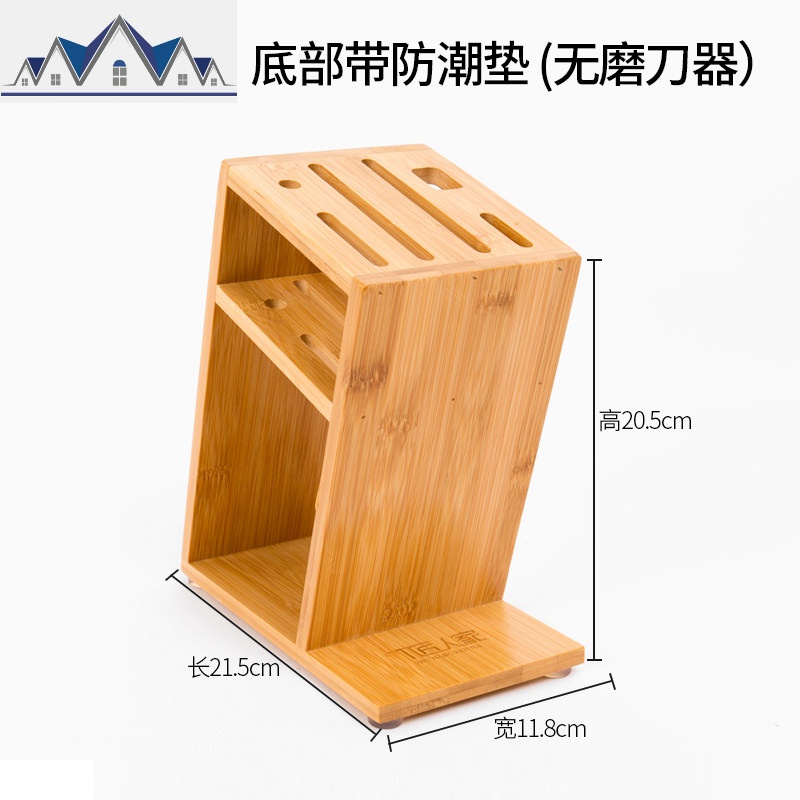 刀架子竹子刀座置物架刀具收纳架菜刀架家用厨房用品多功能放刀架_1_877 升级款底部带防潮垫【无磨刀器】