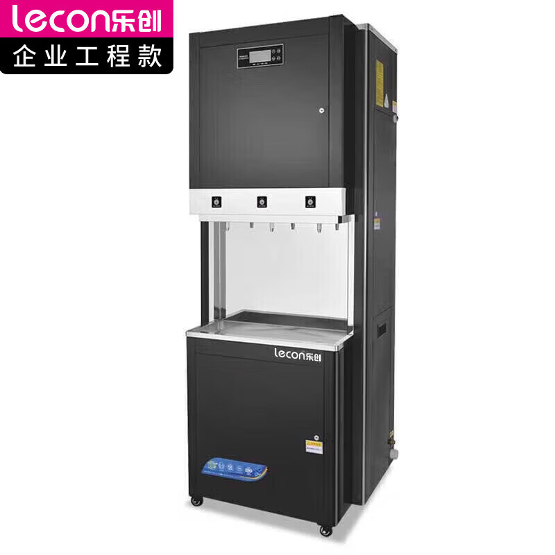 乐创 商用开水器240L三开水 LC-Z-HK-B120 (台)